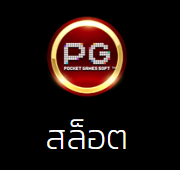 G2GLUCKY789