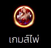 G2GLUCKY789